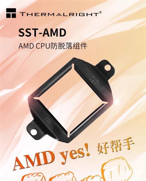 手机散热器卡扣式安装步骤是什么？
