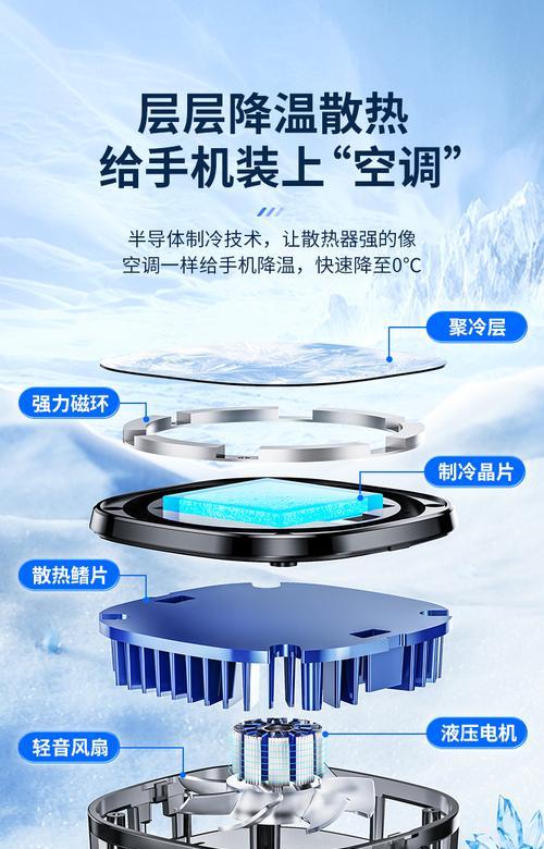 手机散热器卡扣式安装步骤是什么？
