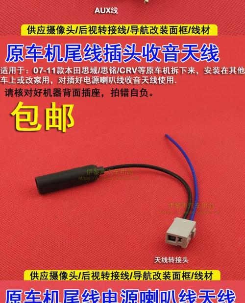 喇叭单接转换器的正确操作步骤是什么？