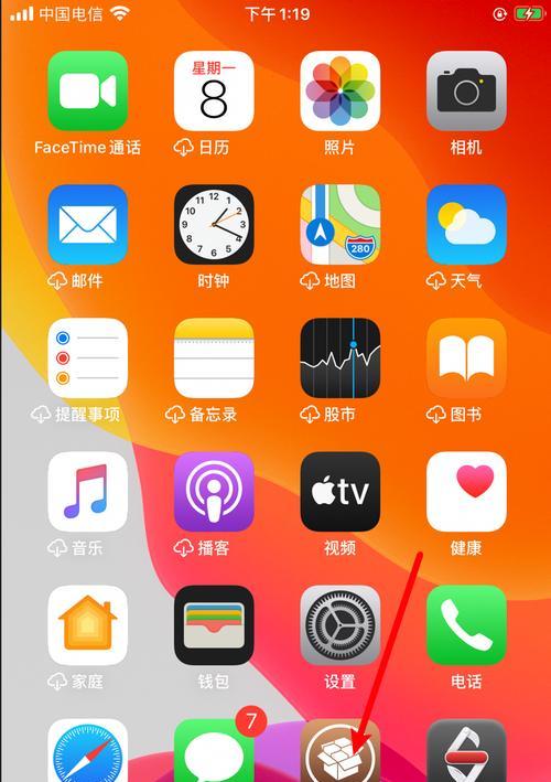 智能手机如何查询电话号码？