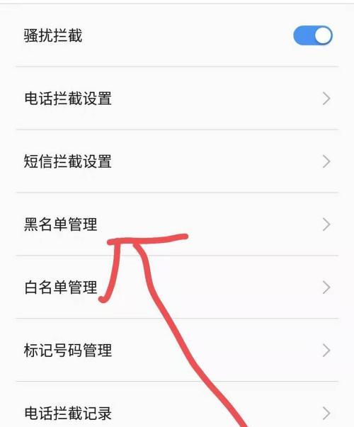 智能手机如何查询电话号码？