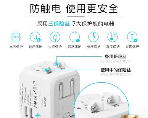 港板电器转换器使用方法是什么？需要注意什么？