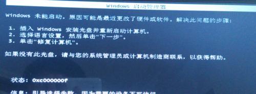 联想笔记本显卡性能低如何提升？有哪些有效方法？