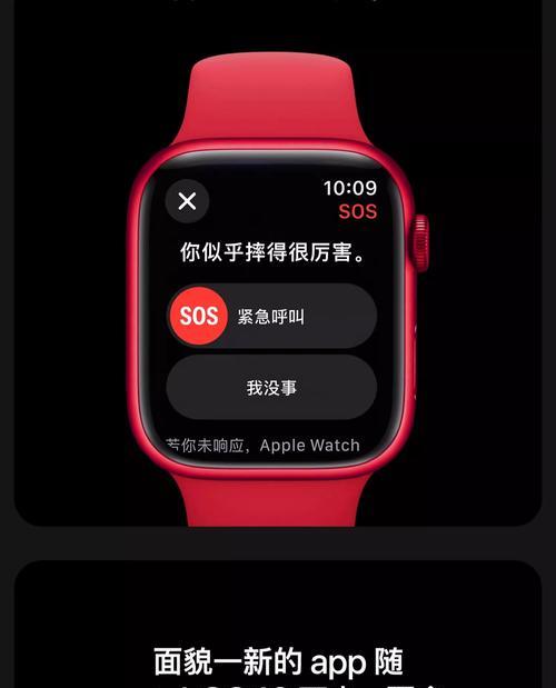 苹果手表s8如何查看海拔高度？