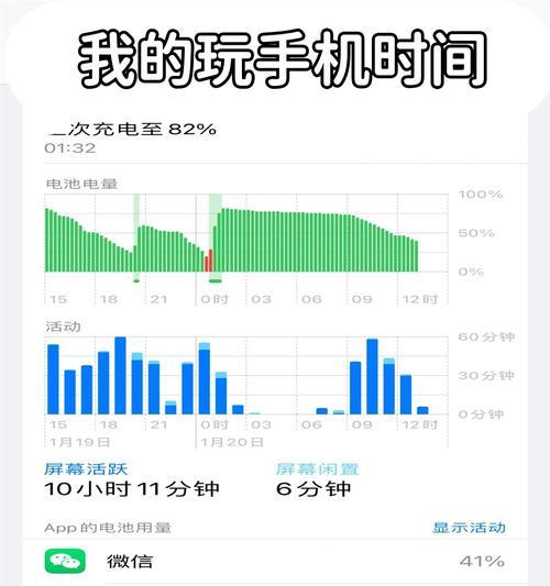 为什么苹果手机看不到电池使用时间？如何解决？
