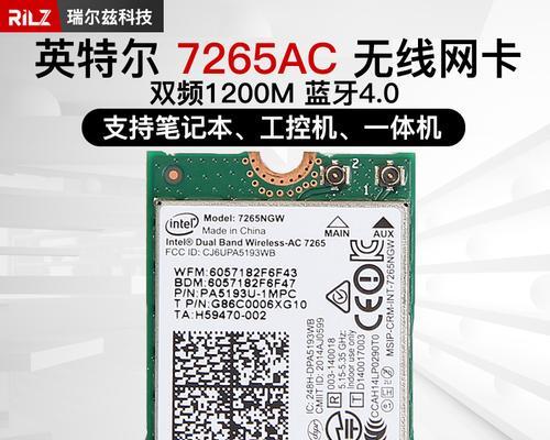 笔记本电脑网卡位置在哪里？如何检查网卡状态？