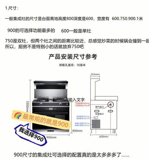 暴力风扇转换器安装方法是什么？安装过程中应注意什么？