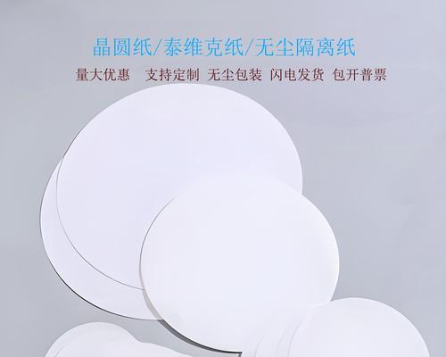 硅片在电池片中的作用是什么？还有其他替代材料吗？