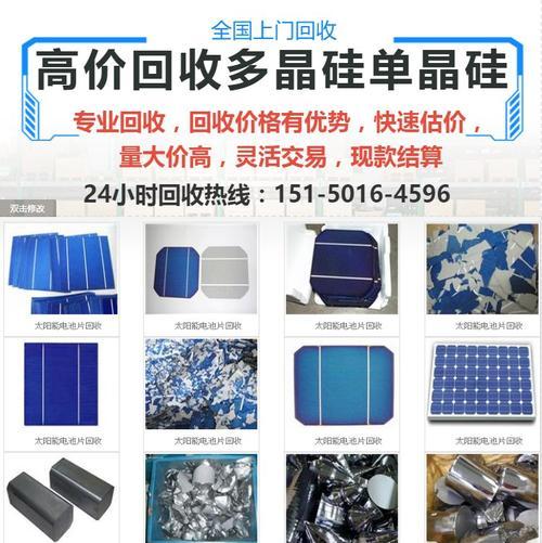 硅片在电池片中的作用是什么？还有其他替代材料吗？