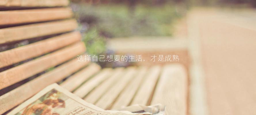 电脑更换主页壁纸步骤？如何选择合适的壁纸？