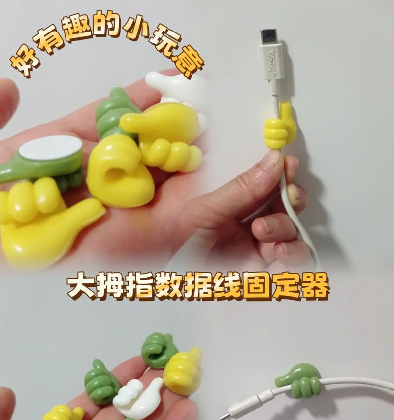 数据线一分二接头处固定方法是什么？
