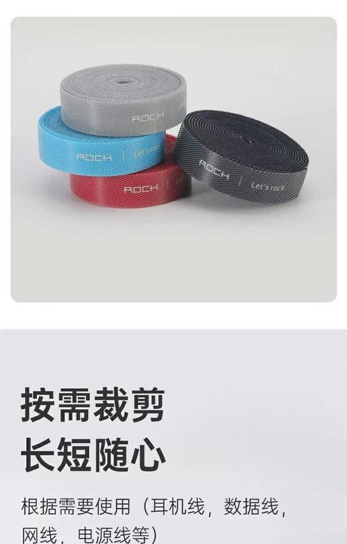 数据线一分二接头处固定方法是什么？