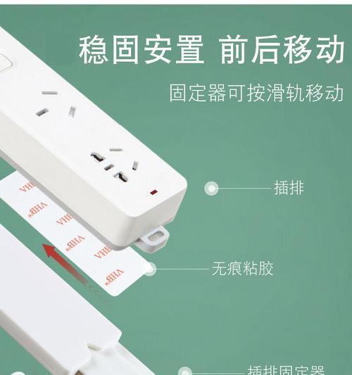 数据线一分二接头处固定方法是什么？