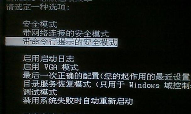 联想小新更新后黑屏是什么原因？如何解决？