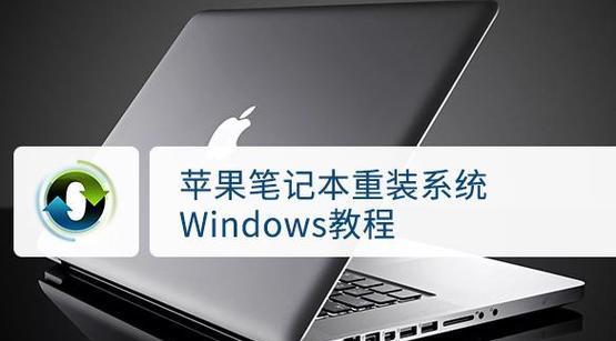 苹果笔记本老款接触板使用方法是什么？如何提高效率？