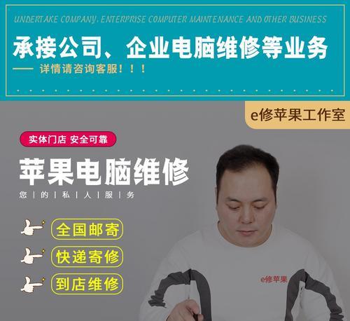 苹果笔记本老款接触板使用方法是什么？如何提高效率？