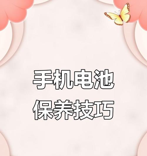 如何充手机电池寿命更长？正确充电方法是什么？