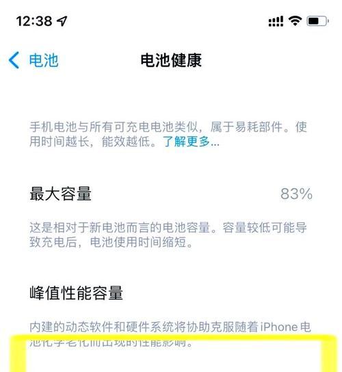 如何充手机电池寿命更长？正确充电方法是什么？