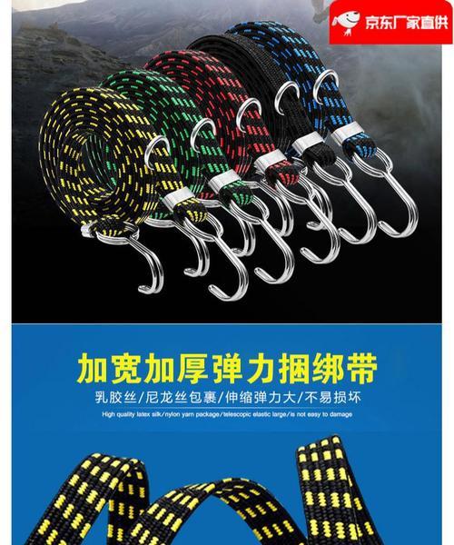 电瓶车拉水时绳子怎么绑？有哪些技巧？