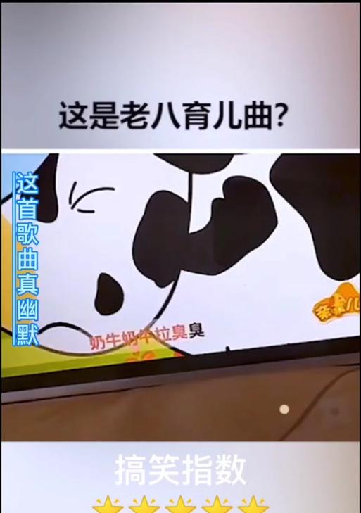 电视儿歌中有哪些歌曲常被吐槽？吐槽的原因是什么？