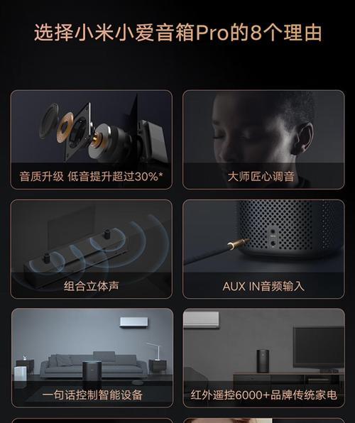 小爱音箱扬声器进灰后清理的正确方法是什么？清理后如何确保音质？
