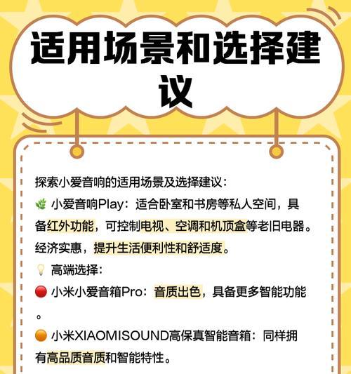 小爱音箱扬声器进灰后清理的正确方法是什么？清理后如何确保音质？