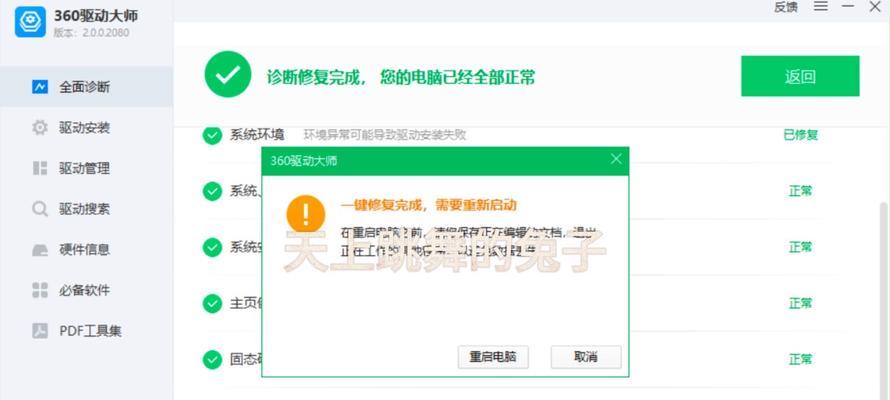 电脑上自带的声卡驱动怎么删除？删除后有什么影响？