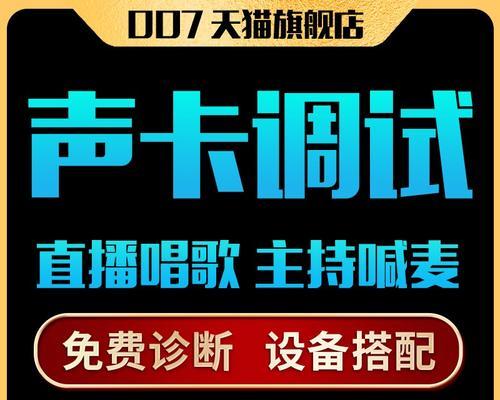 电脑上自带的声卡驱动怎么删除？删除后有什么影响？