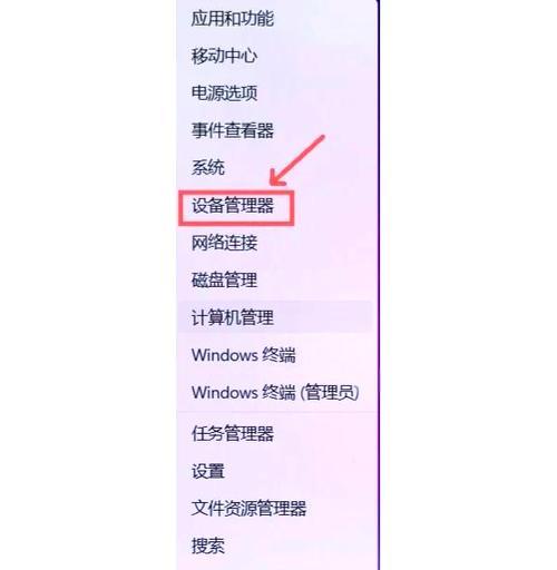 电脑上自带的声卡驱动怎么删除？删除后有什么影响？