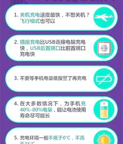 电池充电慢的原因是什么？如何解决？