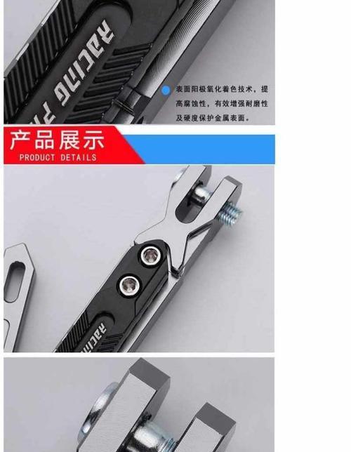电瓶车脚架如何正确收回？收回脚架后如何确保安全？