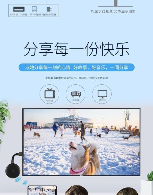 如何发图给小米电视看？有哪些传输方法？