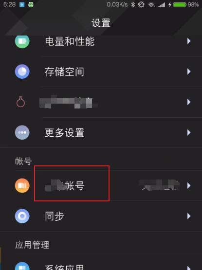 小米手机切换国际版的方法是什么？操作中可能遇到哪些问题？