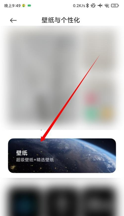 小米手机切换国际版的方法是什么？操作中可能遇到哪些问题？