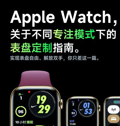苹果手表如何监测睡眠质量？