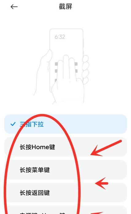 小米手机快速导航的技巧是什么？
