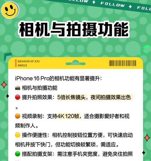 苹果16连接苹果手表的方法是什么？