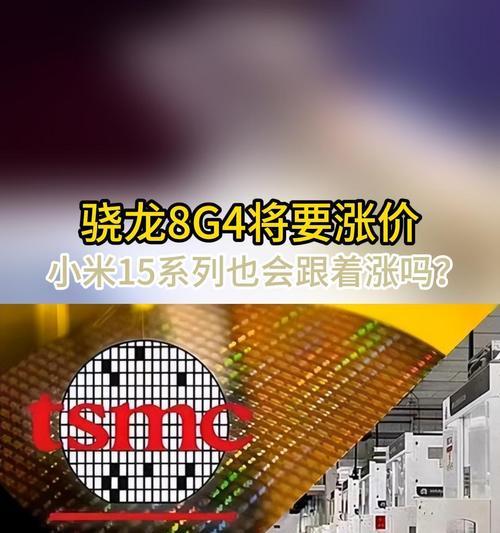 8g4处理器将用于哪些手机品牌？