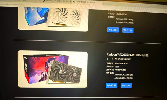 显卡驱动查看显卡型号方法是什么？