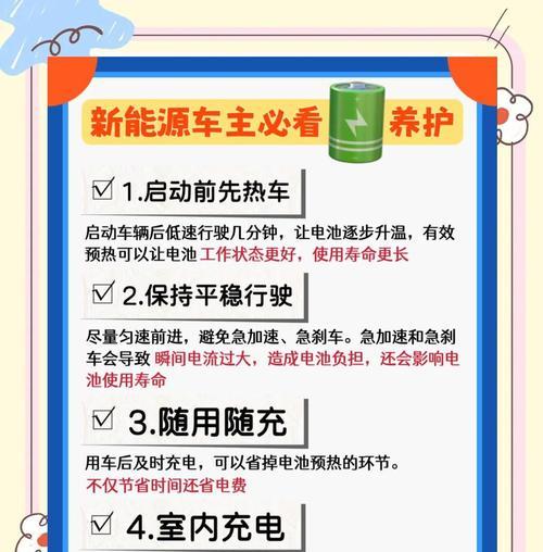 电瓶车仪表盘如何保养？保护措施有哪些？
