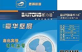散热器邮寄时的正确包装方法是什么？