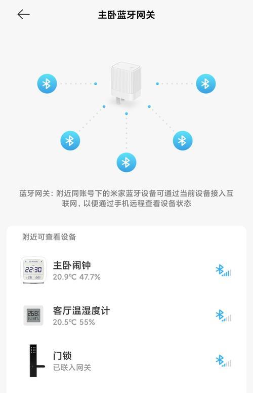 门锁网关转换成路由器的方法？转换后性能如何？