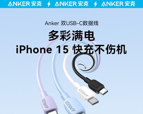 双头数据线使用方法是什么？