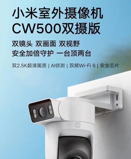 小米电视智能摄像机关闭方法是什么？