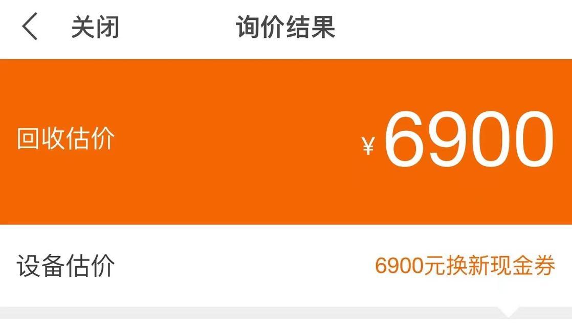 小米音箱以旧换新流程是什么？操作过程中需要注意什么？