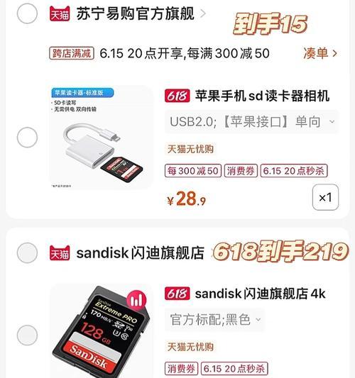 富士xt20读卡器的使用方法是什么？