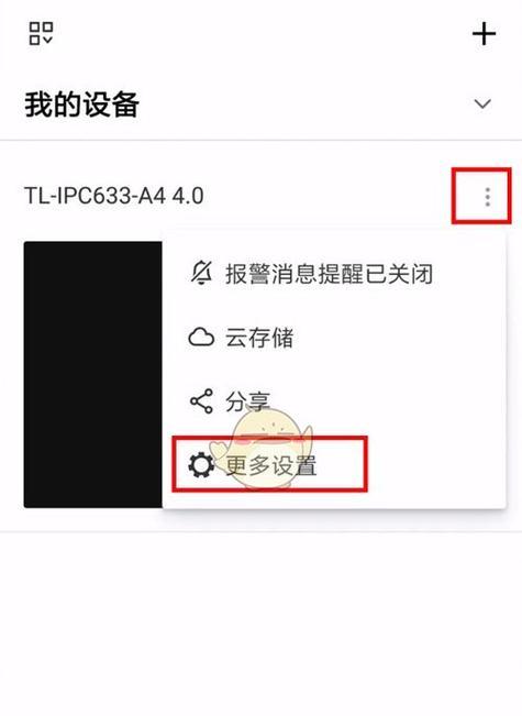 小米车内摄像头存在吗？如何关闭车内摄像头？