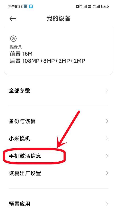 小米14手机内存不足如何增加？有哪些有效的方法？