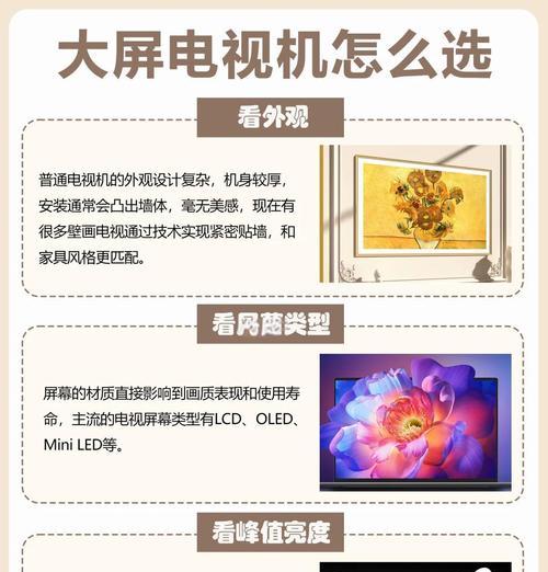 电视碰到什么情况下会损坏？如何预防电视损坏？