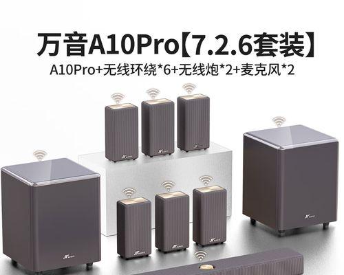 投影仪蓝牙连接的方法是什么？